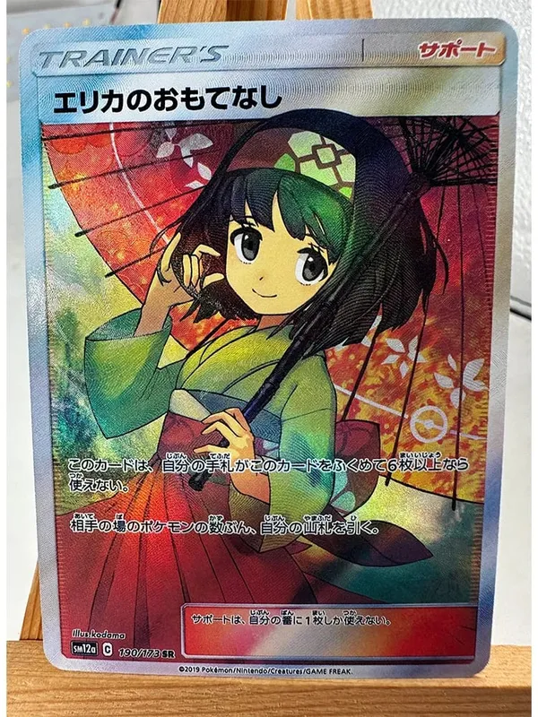 Trainer Lillie Cynthia High Quality Replicated Textures Toys Hobbies Hobby Collectibles Game Collection Anime Cards — image 16