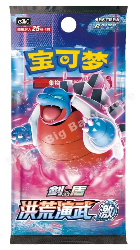 Orijinal Pokemon PTCG Ticaret Kartları Oyunu Basitleştirilmiş Çin Kılıç ve Kalkan Tüm Serisi Güneş ve Ay Takviye Paketi Anime Oyunları — image 9