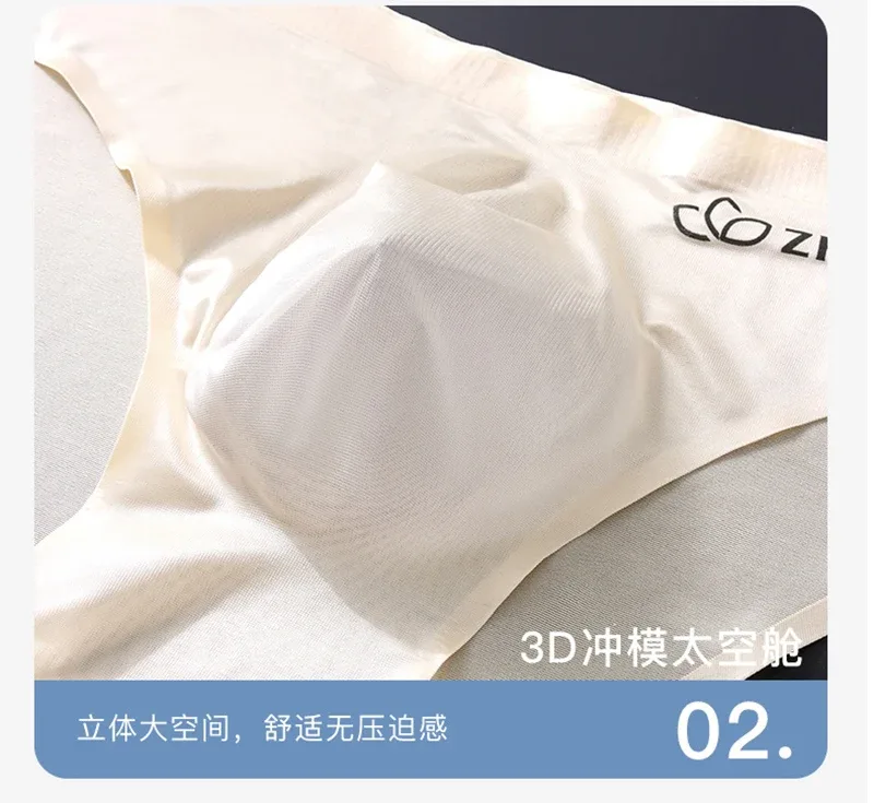 Men Ice Silk Briefs Ultra-thin Seamless Sexy Panties Male Quick Drying 3D Pouch Breathable Underwear Youth Underpants Slip Homme — image 17