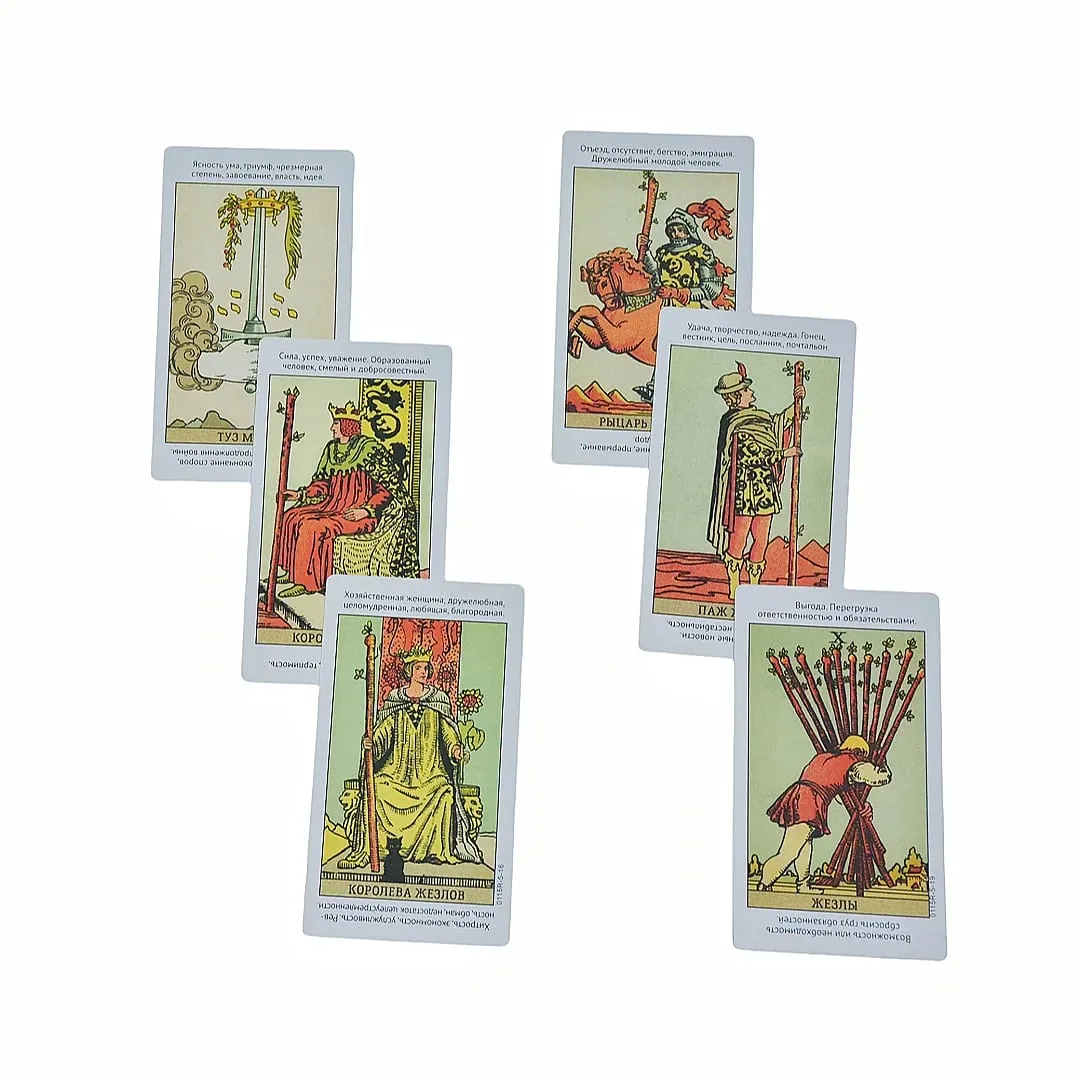 《Taro Uzuyita Teaching Tarot Deck》78 Cards Russian Version Board Game Card Game Suitable for Parties Ideal as a Gift
