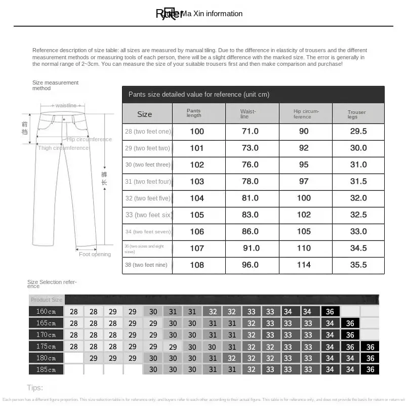 High-End White Jeans Men's 2024 Spring and Summer New Elastic Slim Fit Embroidery Trend Versatile Light Luxury Quality Pants