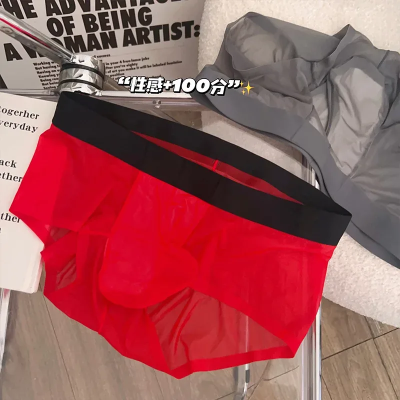 투명 남자 팬티 초박형 얼음 실크 빠른 건조 팬티 섹시한 U 벌지 주머니 남자 속옷 통기성 속옷 Cuecas