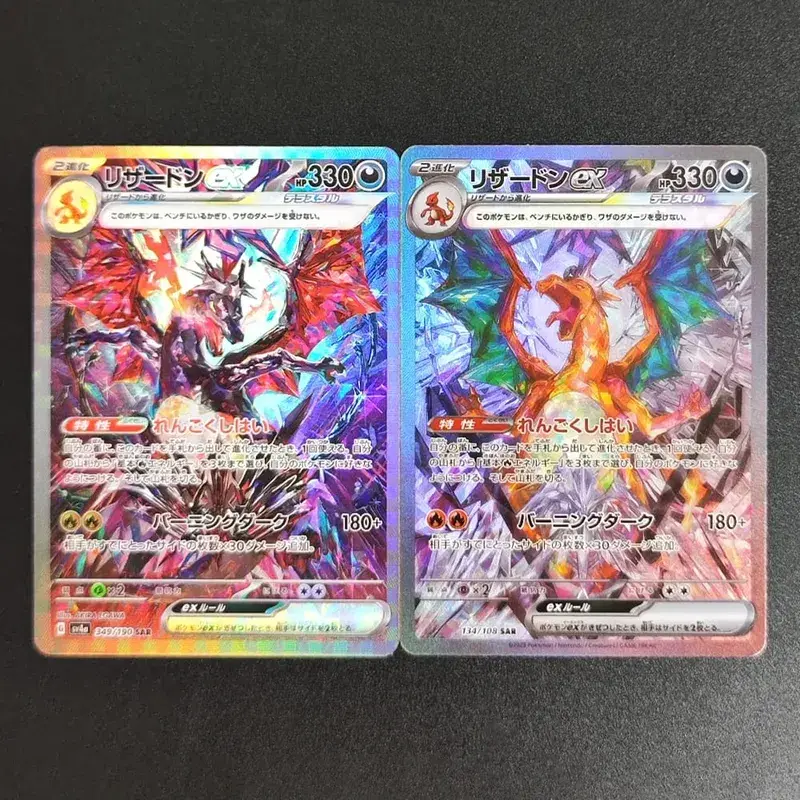 PKM Kartu Proxy Foil Jepang Sv11W Flare Putih Sv11B Baut Hitam Reshiram Zekrom Ex Victini 288/sv-P Mainan Kartu Koleksi Game