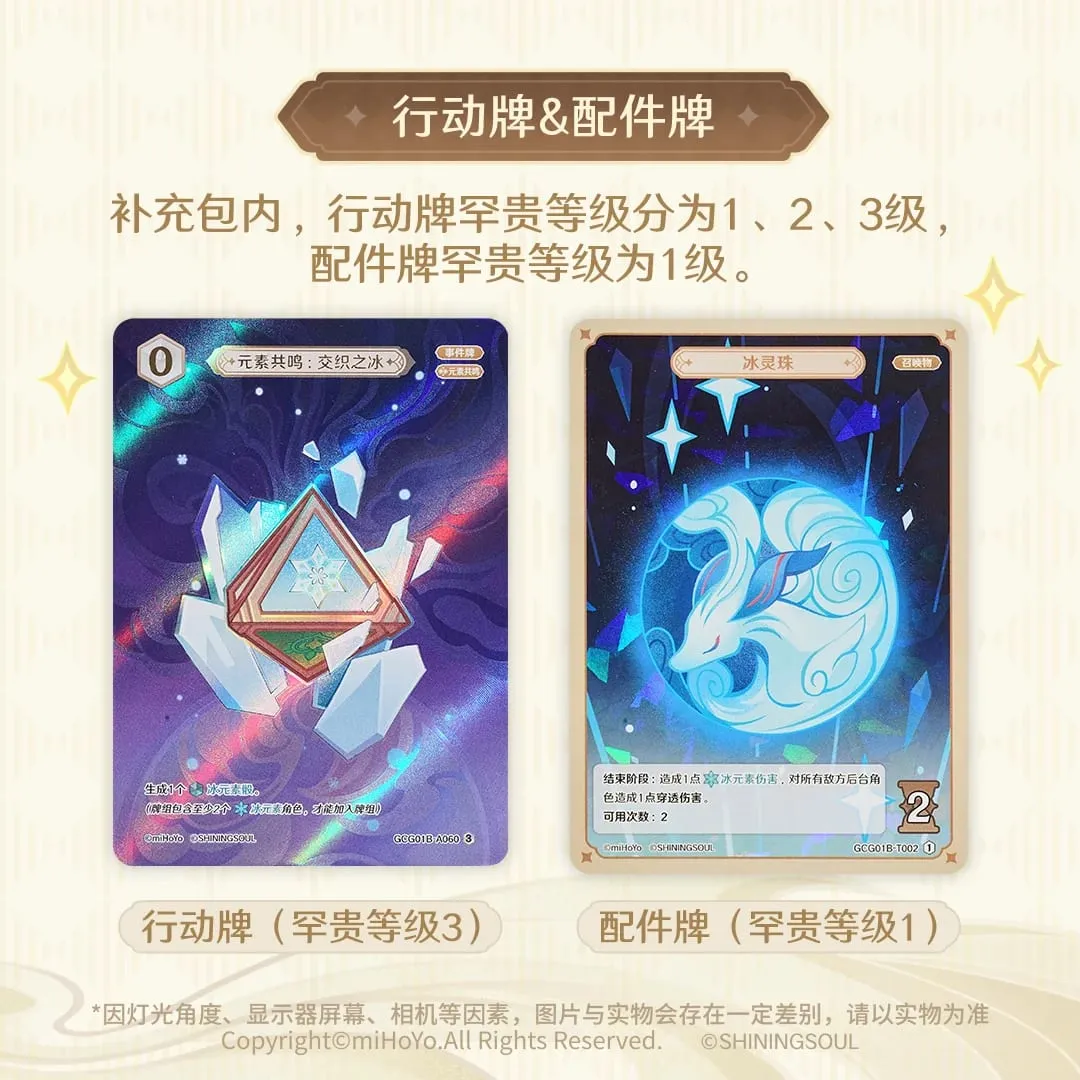 Genuine Genshin Impact Card Seven Summoning Battle Cards Booster Pack Cosplay Game Character Collectible Cards Toys Gifts