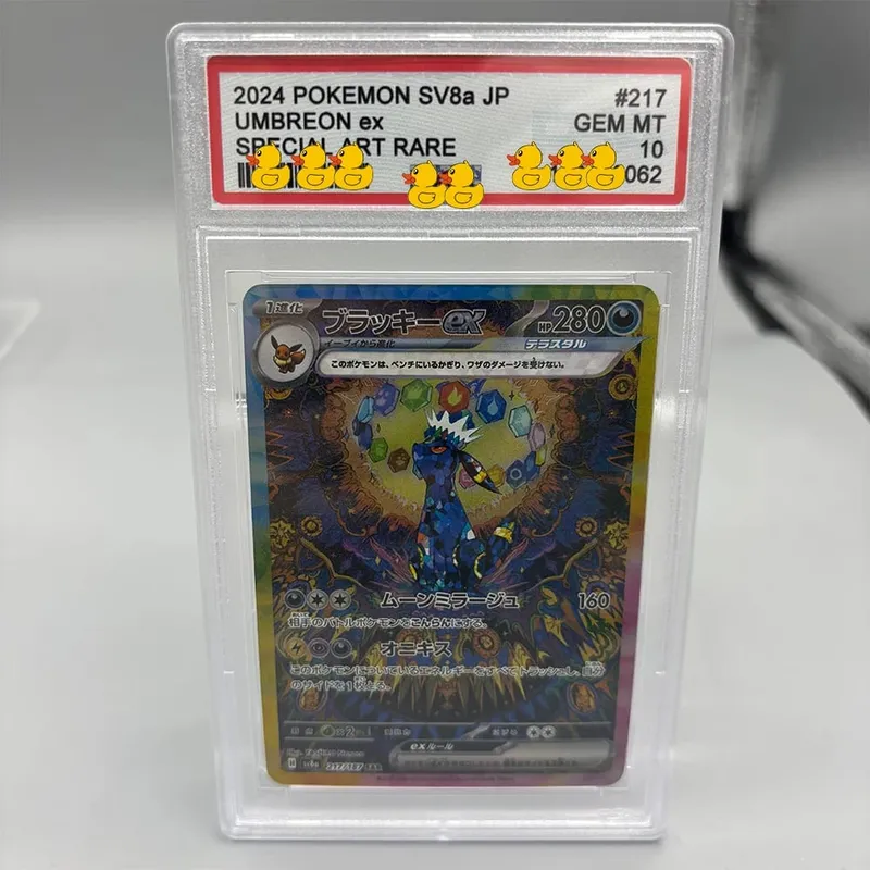 Carte de collection de cartes de notation DIY 2016 EXP.20TH ANNIV 1ST- ED. 011/087 copie 10Points carte de notation cadeau de jeu d'anime