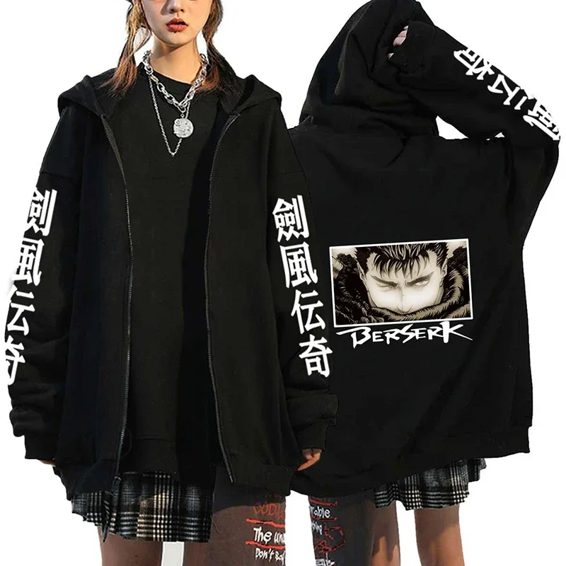 Berserk 拉鍊連帽衫男款長袖運動衫抓絨超大外套外套有趣 Berserk 日本動漫街頭服飾