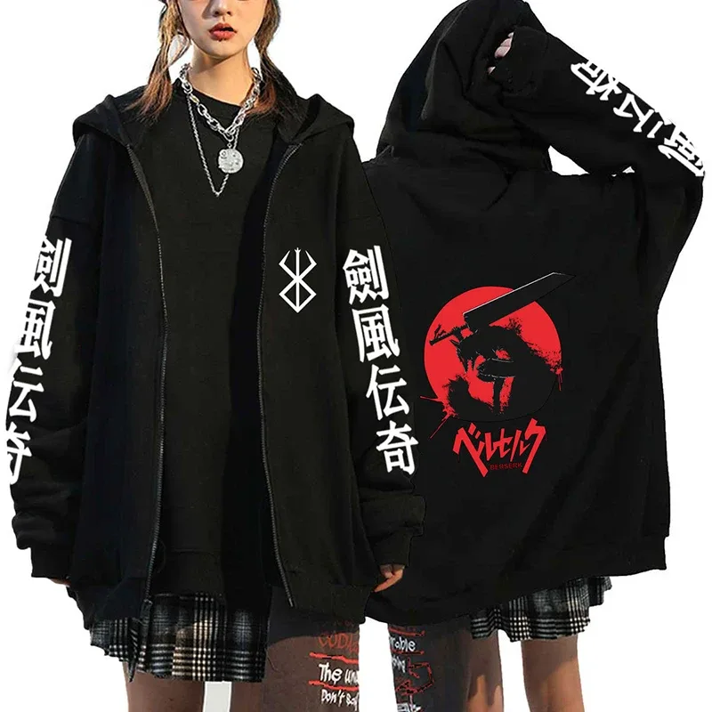Berserk 拉鍊連帽衫男款長袖運動衫抓絨超大外套外套有趣 Berserk 日本動漫街頭服飾