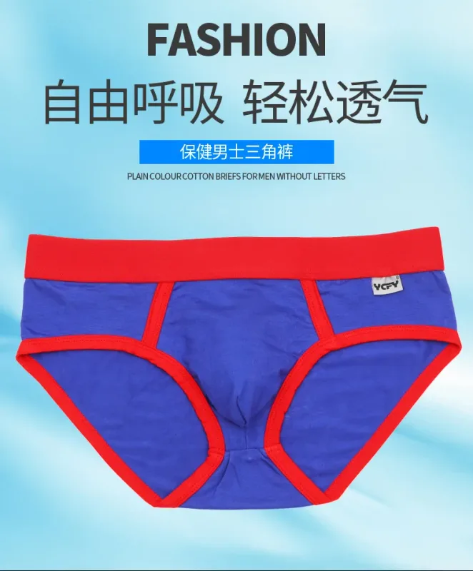 Color Modal comfortable and breathable men's briefs, solid color simple pants YCFY