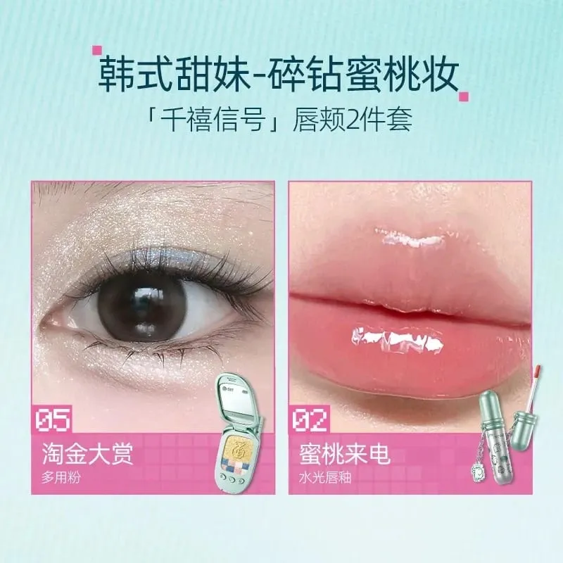Little Ondine Makeup Gift Set Multi-Use Cream Balm Lip Glaze Eyeliner Brow Pencil & Setting Powder Beauty Collection