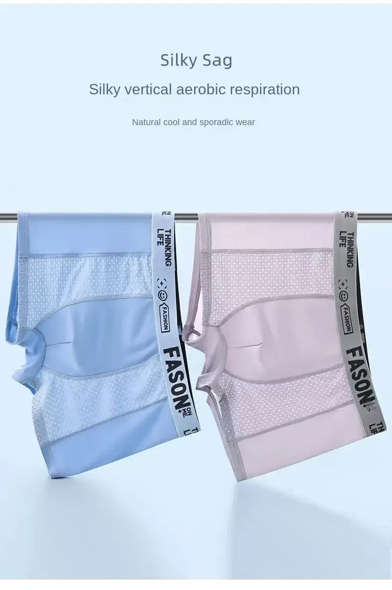 1pcs Mesh Ice Silk Boxer Shorts Men's Underwear FASQM Underpants Breathable Sexy Slim Panties Bamboo Lingerie Plus Size L-6XL