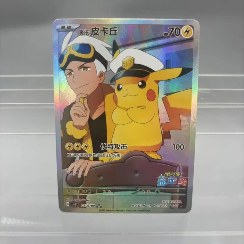 DIY Collection Cards Psyduck Mew ex Self Made Single Card Classic Game Anime Card Gift Toy