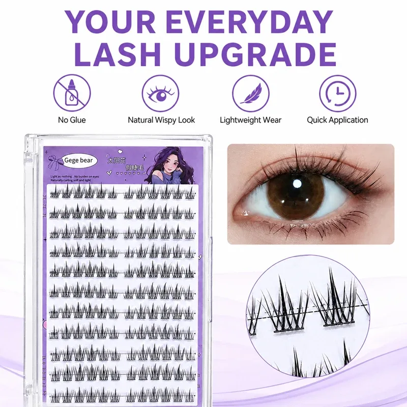 Gege Bear No Glue False Eyelashes Self Adhesive Lash Clusters Wispy Sunflower Style Natural Doll Eye Easy Apply Makeup