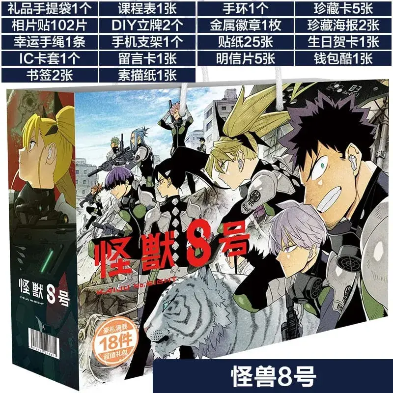 Anime Lucky Gift Bag Bungou Stray Dogs Haikyuu Collection Toy Include Postcard Poster Bookmark Lomo Cards Genshin Impact Figure