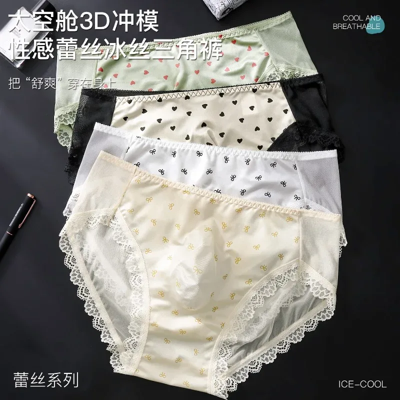 대형 망 시시 새틴 팬티 섹시한 가리비 레이스 쉬어 브리프 광택 란제리 중반 라이즈 레이스 보우 U 볼록한 주머니 언더 팬츠