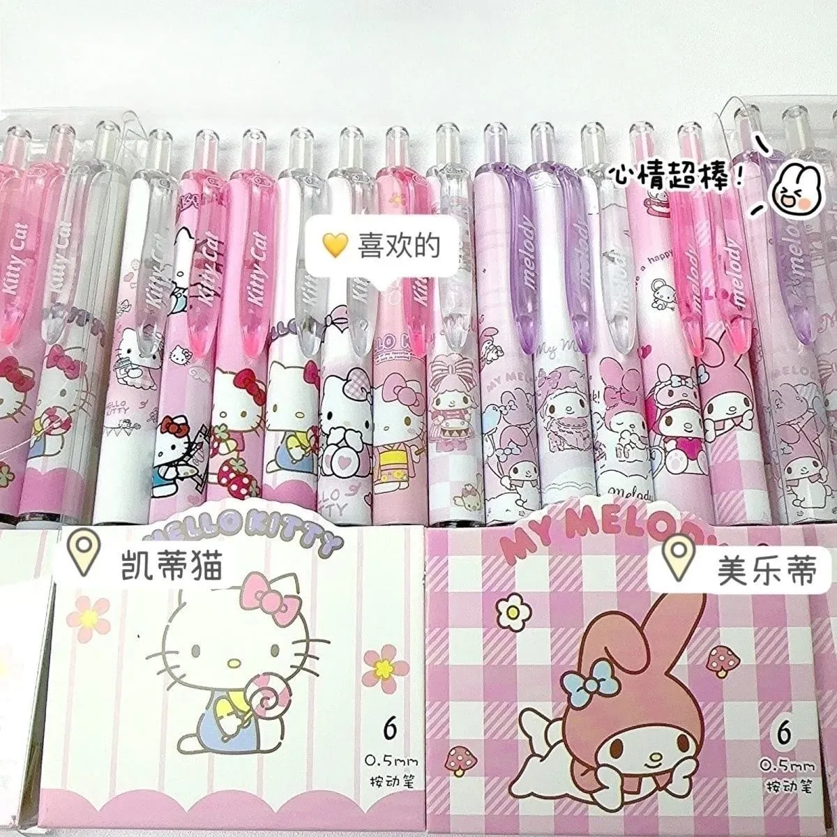 6 Pcs/Set Hello Kitty Melody Limited Edition High Quality Gel Pen Cartoon Series Black 0.5mm Student/Office Daily Stationery — image 5