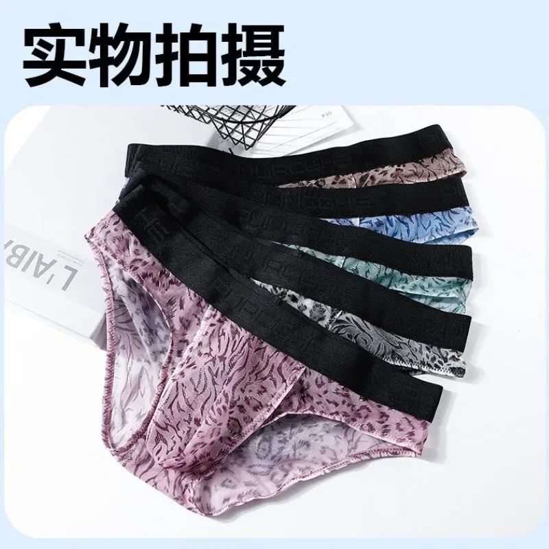 Nam Riêng Biệt Túi Đôi Quần Đùi Mùa Hè Băng Lụa Seemless Sheer Quần Lót Lưới Thoáng Khí Da Báo Du Lịch Nhanh Khô Quần Lót