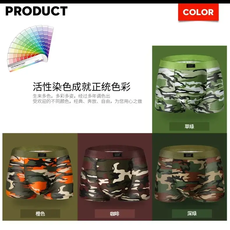 4Pcs/Lot Men's Underwear Camouflage Color Sexy Boxer High-quality Bamboo Fiber Soft Breathable Antibacterial Men's Boxer Shorts