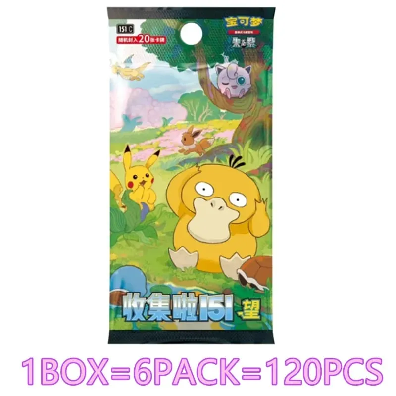 Official Genuine Pokémon PTCG Simplified Chinese 151 Series Supplementary Pack Collection Card Pikachu Gengar Ghost Charizard — image 4