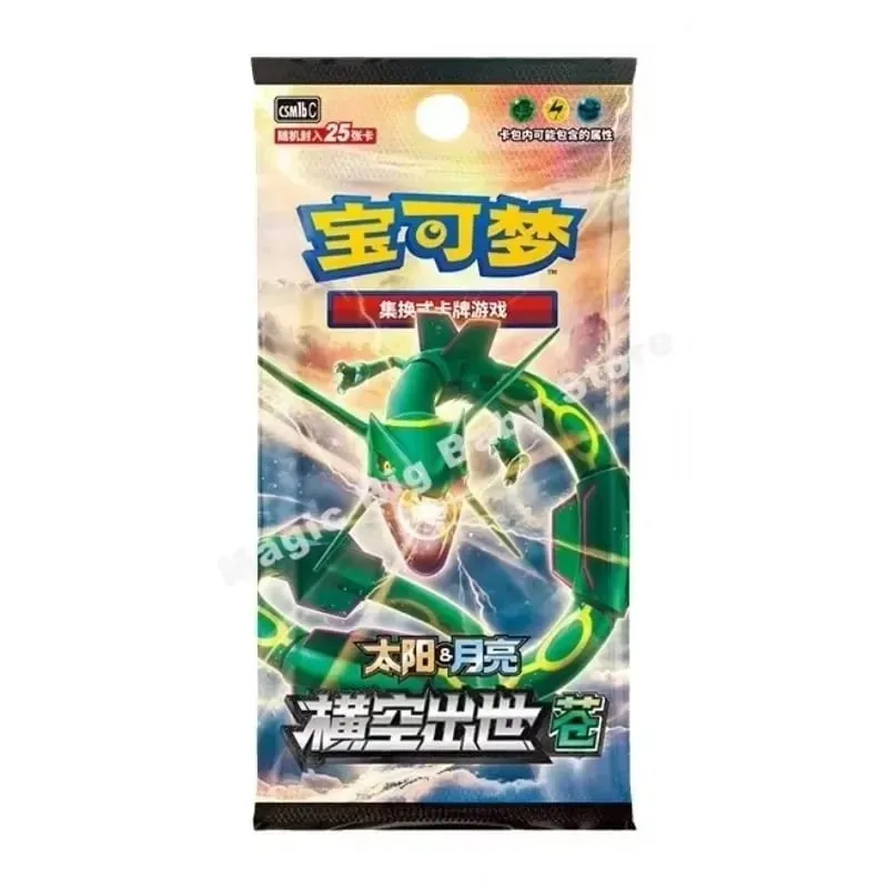 Orijinal Pokemon PTCG Ticaret Kartları Oyunu Basitleştirilmiş Çin Kılıç ve Kalkan Tüm Serisi Güneş ve Ay Takviye Paketi Anime Oyunları — image 3