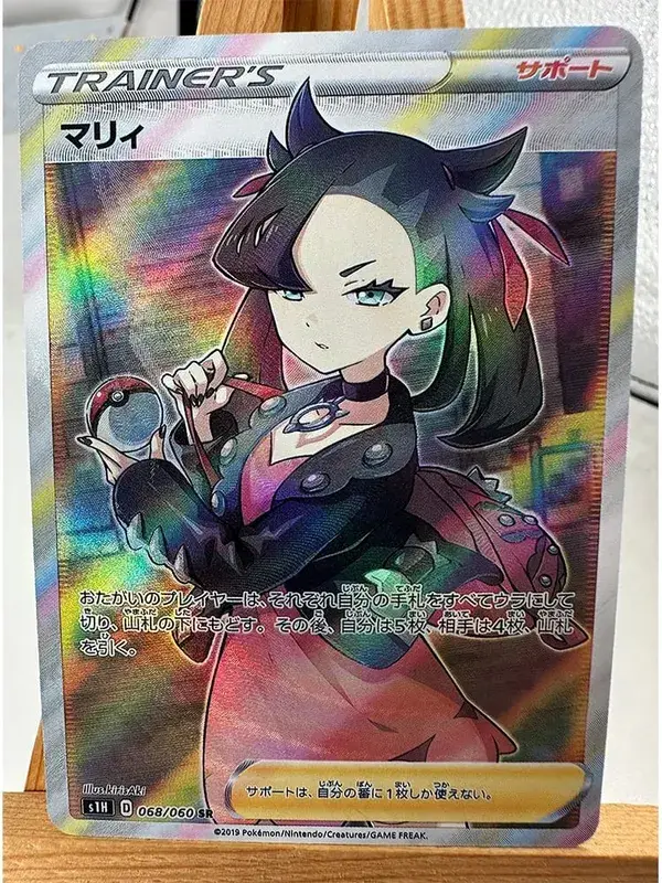 Trainer Lillie Cynthia High Quality Replicated Textures Toys Hobbies Hobby Collectibles Game Collection Anime Cards — image 17