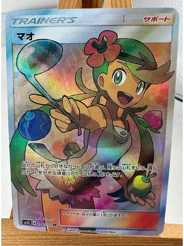 Trainer Lillie Cynthia High Quality Replicated Textures Toys Hobbies Hobby Collectibles Game Collection Anime Cards — image 32