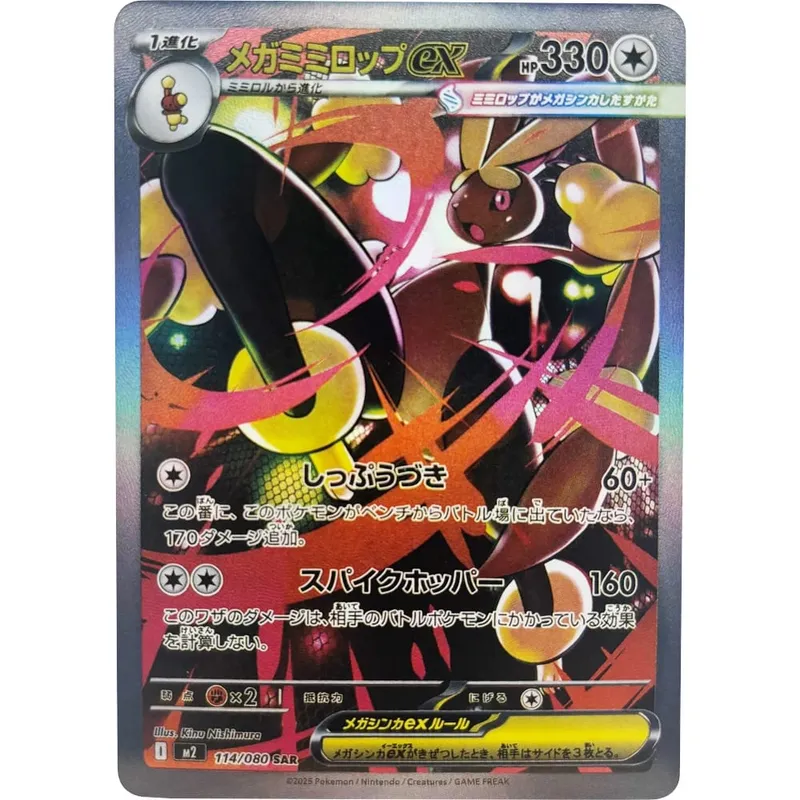 DIY Collection Cards Oricorio Self Made Single Card Classic Game Anime Card Gift Toy