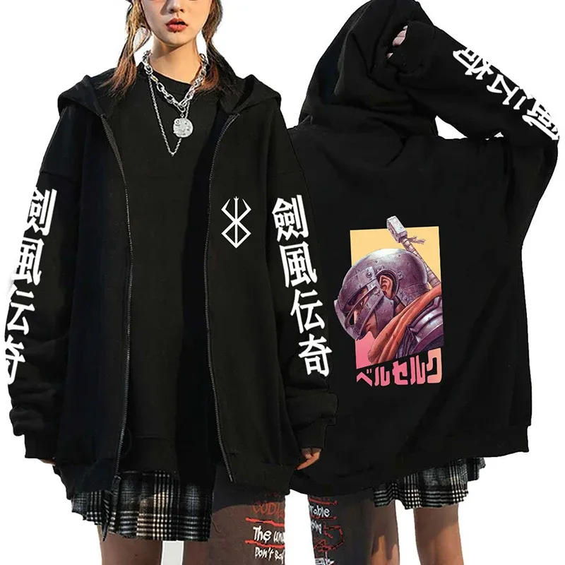 Berserk 拉鍊連帽衫男款長袖運動衫抓絨超大外套外套有趣 Berserk 日本動漫街頭服飾