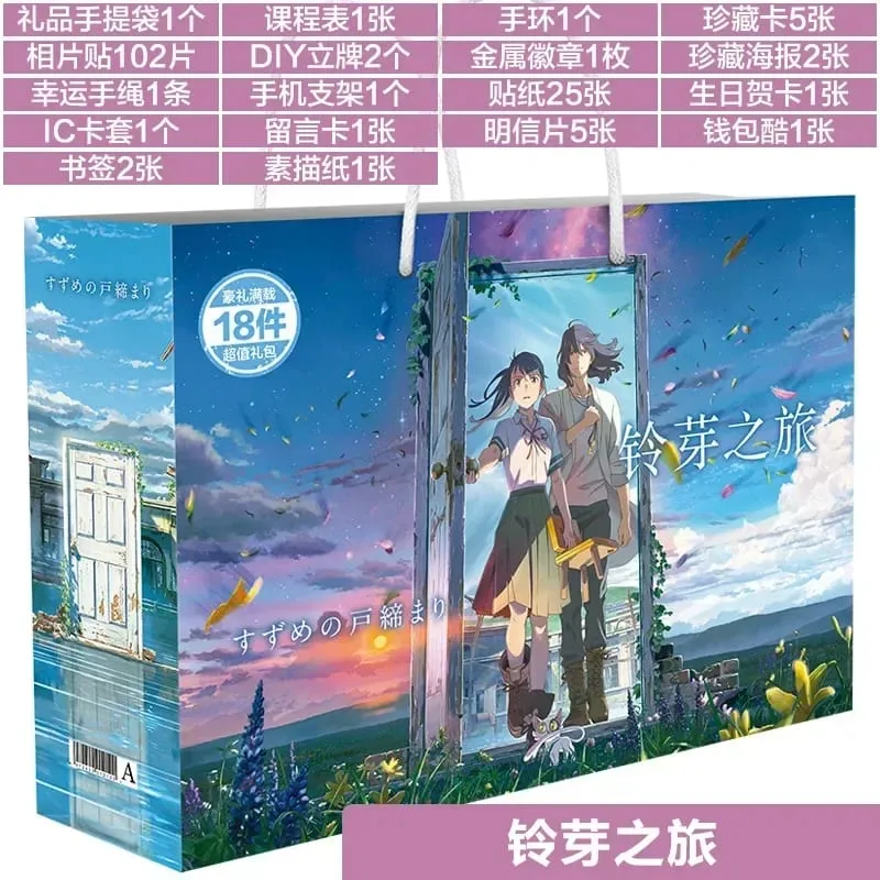 Anime Lucky Gift Bag Bungou Stray Dogs Haikyuu Collection Toy Include Postcard Poster Bookmark Lomo Cards Genshin Impact Figure