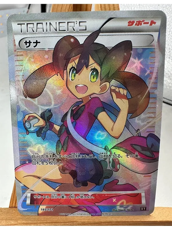Trainer Lillie Cynthia High Quality Replicated Textures Toys Hobbies Hobby Collectibles Game Collection Anime Cards — image 20