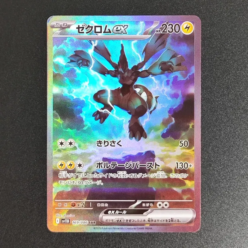 PKM Kartu Proxy Foil Jepang Sv11W Flare Putih Sv11B Baut Hitam Reshiram Zekrom Ex Victini 288/sv-P Mainan Kartu Koleksi Game