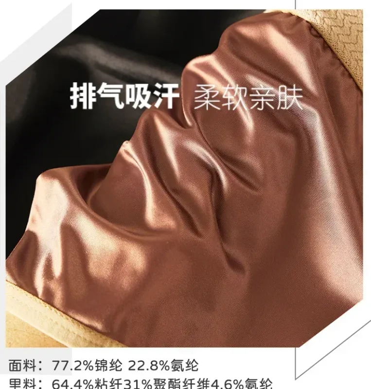 Slips en soie glacée pour hommes, sous-vêtements semblables à du Satin, sous-vêtements d'été respirants à séchage rapide, sous-vêtements Sexy avec pochette en U, 1/3 pièces