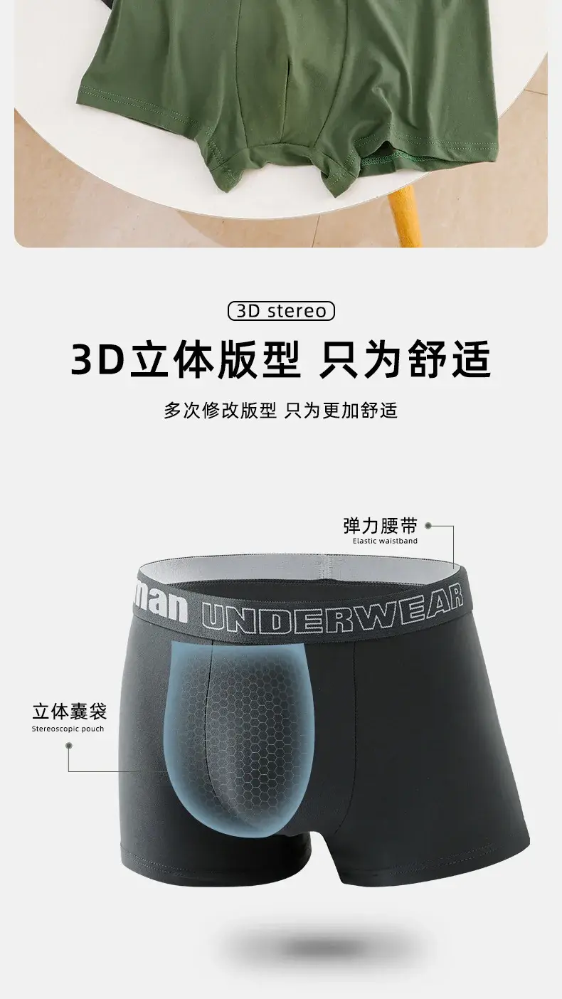 男の下着ファッション綿快適な通気性ボクサー男性パンツ男性レタープリントパンティーショーツ下着