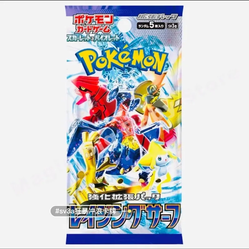 Pokemon Cards Genuine Original Trading PTCG Games Japanese Version Zhu&Purple Series Collection Strange Tree 151 SV4A Child Gift