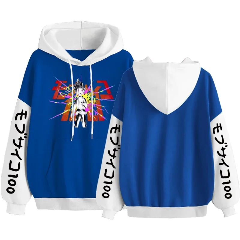 Anime Mob Psycho 100 Hoodies Harajuku Shigeo Kageyama Punk Cartoon Φούτερ Ανδρικά Γυναικεία Φθινόπωρο Χειμώνας Ζεστό φούτερ με συνονθύλευμα