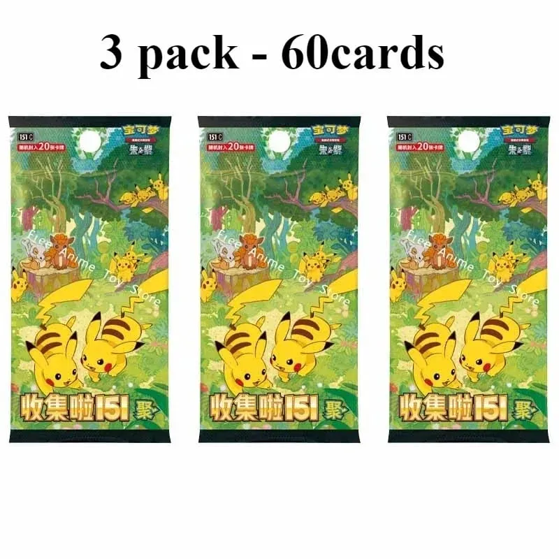 Original Genuine Pokemon Trading PTCG Cards Chinese Collected 151 Gather Supplementary Pack Slim Bag Fat Bag Card Collect Gift
