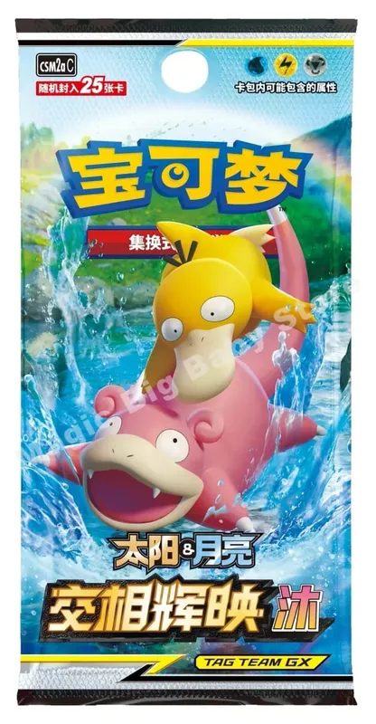 Orijinal Pokemon PTCG Ticaret Kartları Oyunu Basitleştirilmiş Çin Kılıç ve Kalkan Tüm Serisi Güneş ve Ay Takviye Paketi Anime Oyunları — image 36