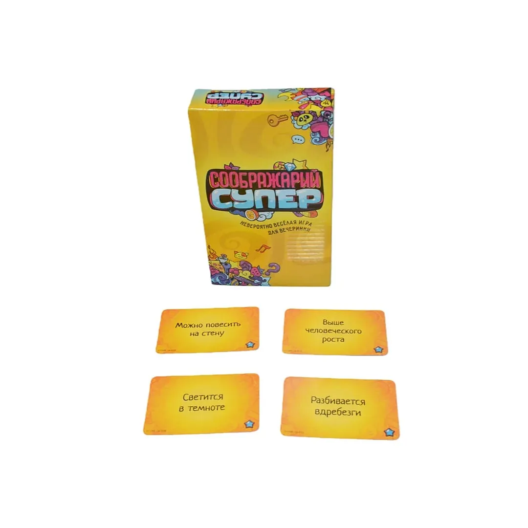 《Соображарий Супер： an Incredibly Fun Party Game》，Russian Version of the Card Game an Incredibly Fun Game for Parties Interactive Game Suitable for Gatherings Perfect for Halloween Christmas and as a Gift