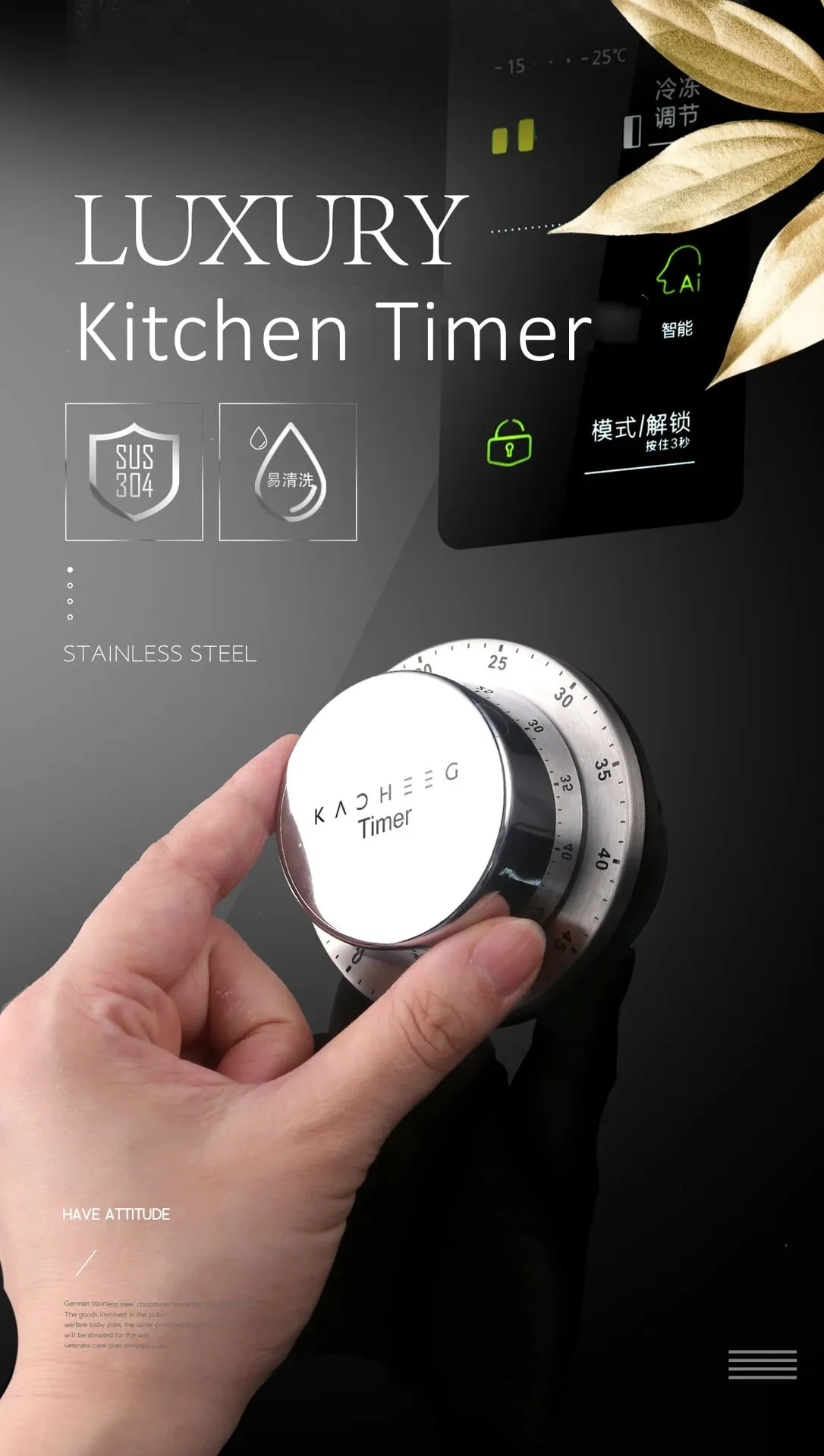 Luxury 304 Stainless Steel Kitchen Timer Magnetic Back Cooking Timing Tool Textured Stopwatch Chronograph for Fitness and Study — image 8
