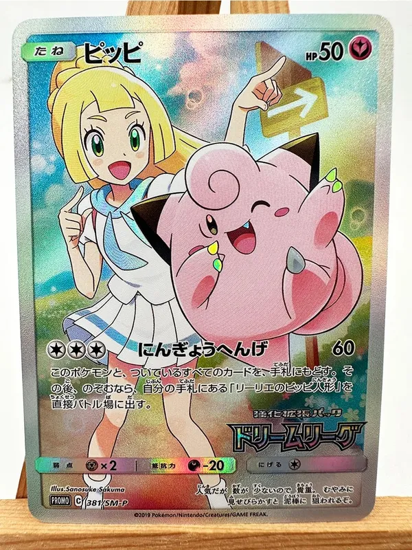 M1S M1L Super Gardevoir Lucario Toys Hobbies Hobby Collectibles Game Collection Anime Cards