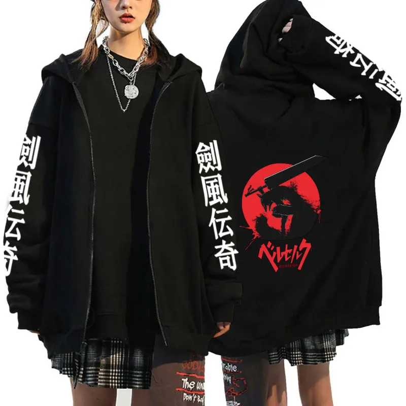Berserk 拉鍊連帽衫男款長袖運動衫抓絨超大外套外套有趣 Berserk 日本動漫街頭服飾