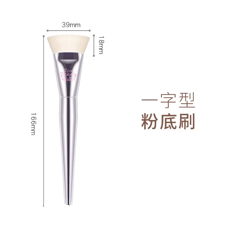 Silver High quality full functional Makeup brushes Foundation Powder Blusher Highlight Eyeshadow Flat eyebrow Make up brushes