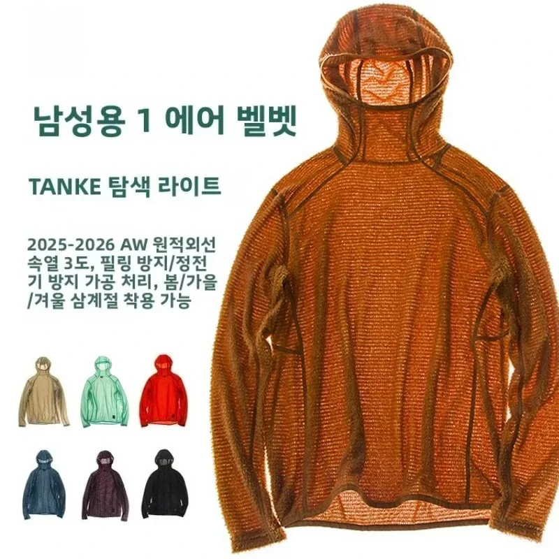 Thermolite® Lichtgewicht T-shirt met capuchon Thermische hoodie met lange mouwen voor heren voor wandelen, kamperen en fietsen Antistatisch en anti-pilling