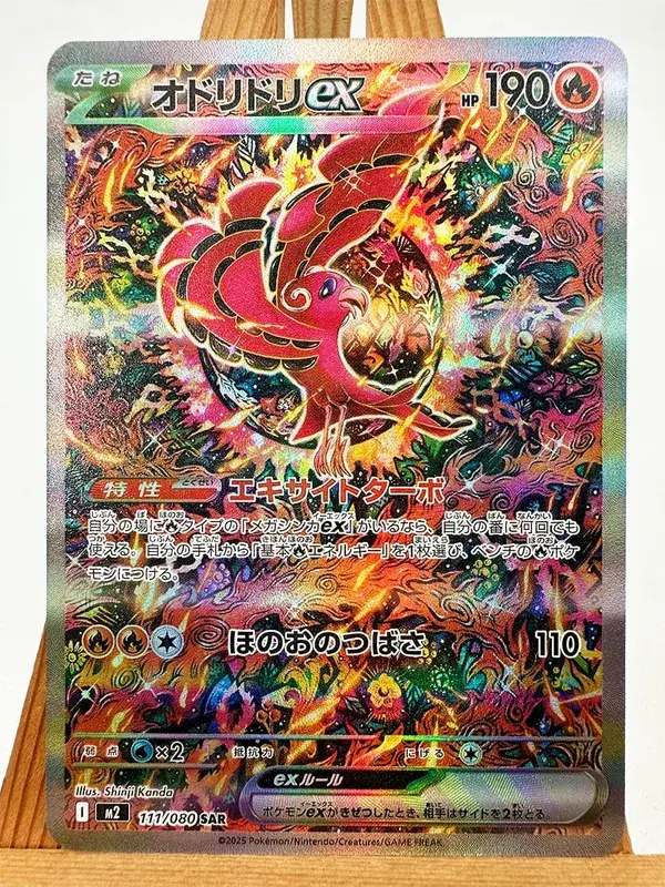 M1S M1L Super Gardevoir Lucario Toys Hobbies Hobby Collectibles Game Collection Anime Cards