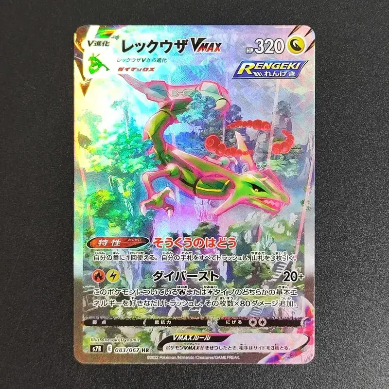 PKM Kartu Proxy Foil Jepang Sv11W Flare Putih Sv11B Baut Hitam Reshiram Zekrom Ex Victini 288/sv-P Mainan Kartu Koleksi Game