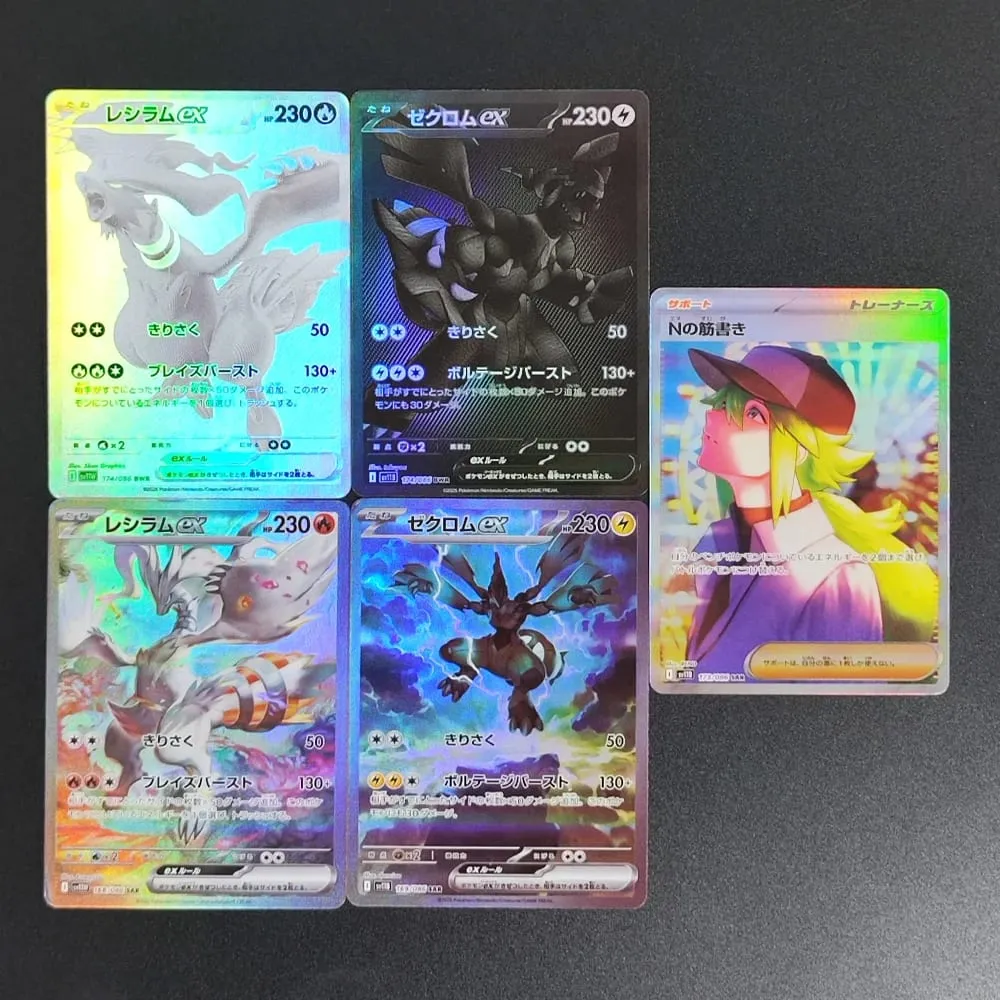 PKM Kartu Proxy Foil Jepang Sv11W Flare Putih Sv11B Baut Hitam Reshiram Zekrom Ex Victini 288/sv-P Mainan Kartu Koleksi Game