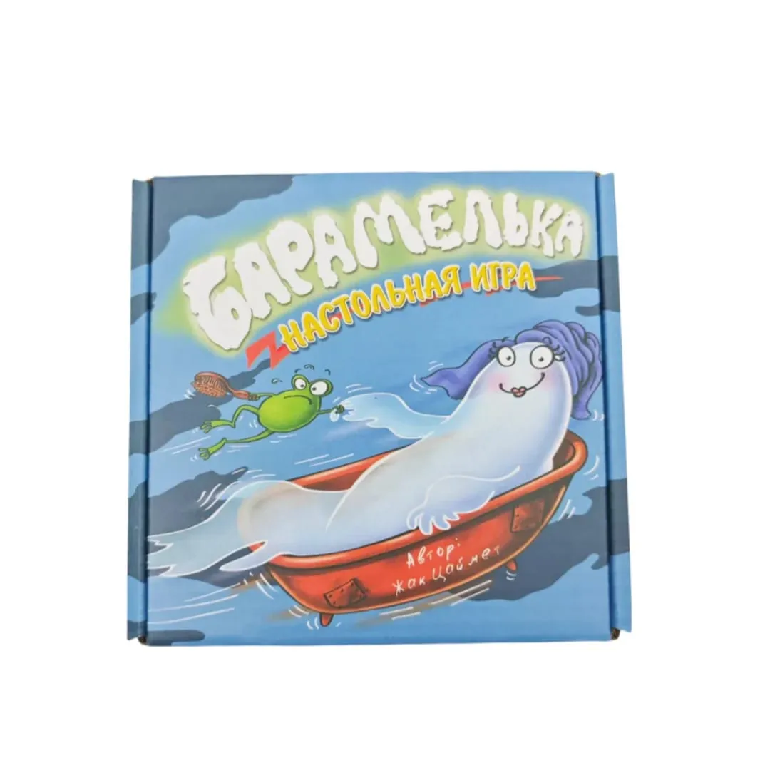 《Baramelka：Board Game》 Board Game Interactive Tabletop Game the Perfect Choice for Party Entertainment Game Gifts (Pictures May Have Slight Color Differences from the Actual Product)