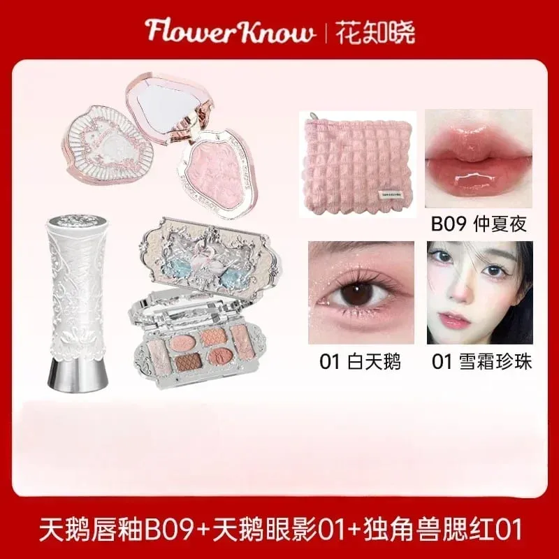 Flower Knows Makeup Set Gift Box Butterfly Cloud Shoulder Cosmetics Lipstick Lip Blush Eyeshadow Makeup Bag — image 11
