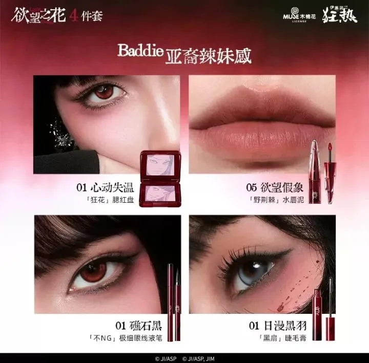 Little Ondine Limitate Gift Box 3D Floating Shadow Blush Palette Lip Glaze Eyeliner Pencil Mascara Makeup Set 6 pcs/7 pcs