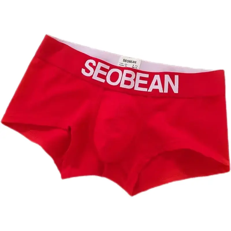 Men's Flat Corner Underpants Low Rise Fashion Solid Color U Raised Slim Fit Breathable Shorts