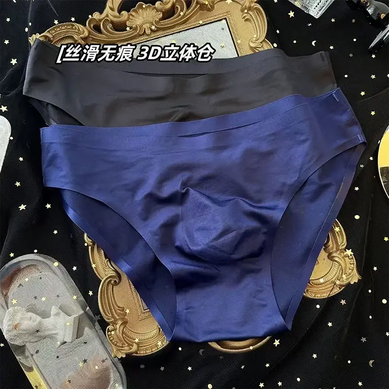 Slip da uomo in seta di ghiaccio Mutandine sexy senza cuciture ultrasottili Asciugatura rapida U Custodia rigonfia Biancheria intima traspirante Mutande lucide di lusso